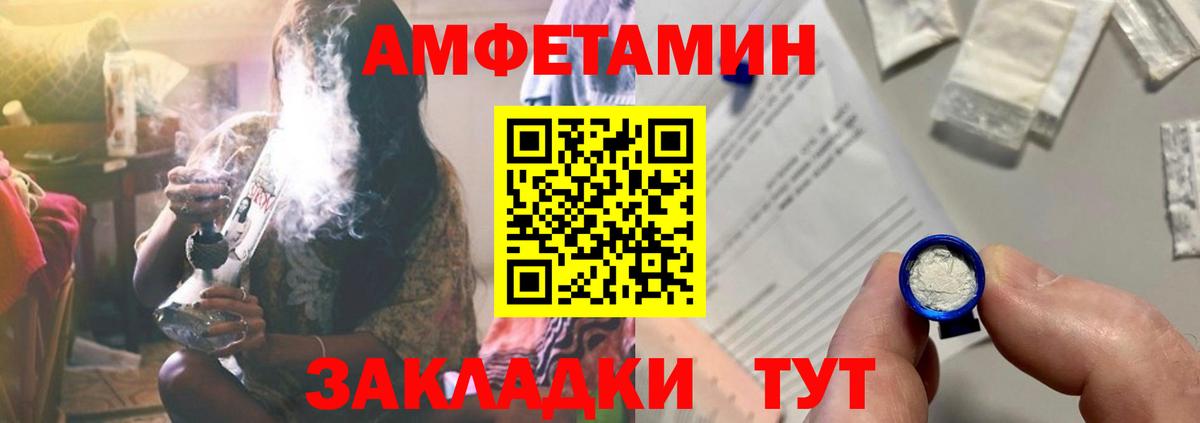 АМФ 98% Салехард