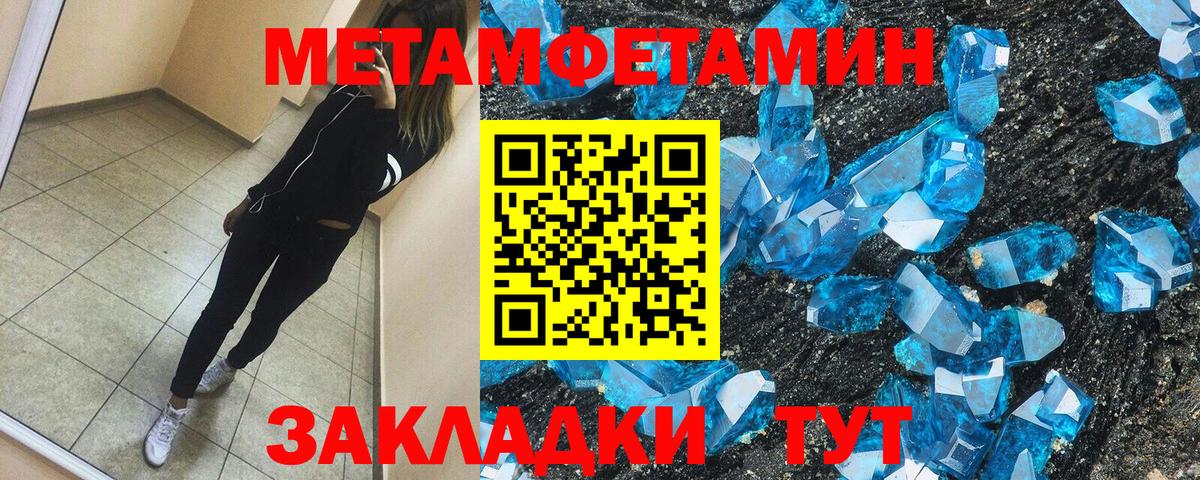 Салехард  АМФ VHQ  Амфетамин  Вход с VPN 