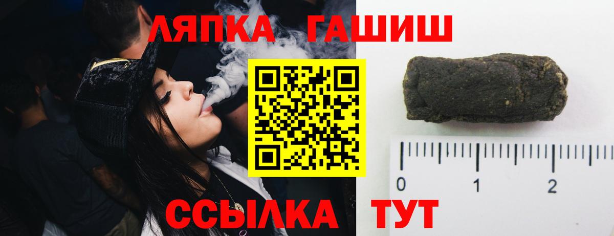 Гашиш убойный  Гашиш  Салехард  Гашиш Ice-O-Lator  Вход с VPN 
