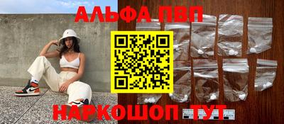 кокаин VHQ Новокубанск