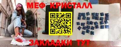 экстази Новодвинск