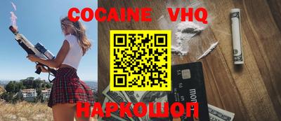 марки lsd Новозыбков