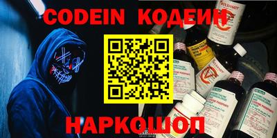 кокаин VHQ Новокубанск