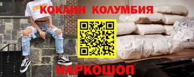 экстази Новодвинск