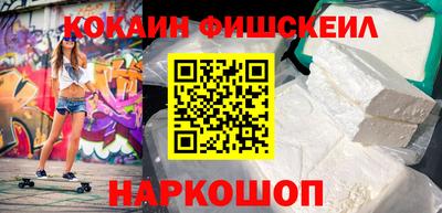 экстази Новодвинск