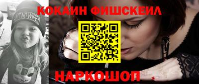 кокаин VHQ Новокубанск