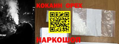экстази Новодвинск