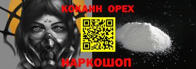 экстази Новодвинск