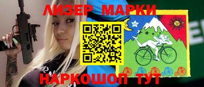 марки lsd Новозыбков
