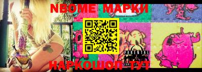 марки lsd Новозыбков