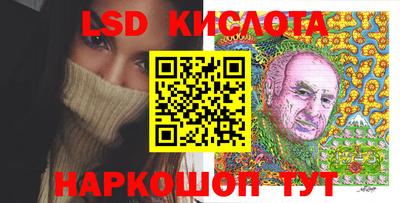 кокаин VHQ Новокубанск