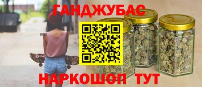 марки lsd Новозыбков