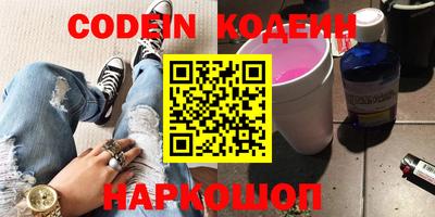 экстази Новодвинск