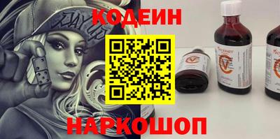 кокаин VHQ Новокубанск