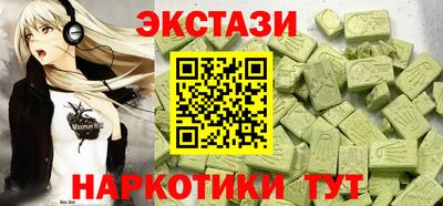 кокаин VHQ Новокубанск