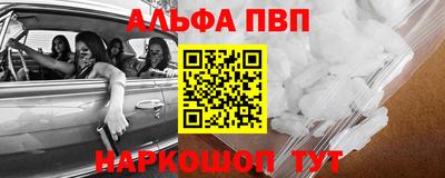 кокаин VHQ Новокубанск
