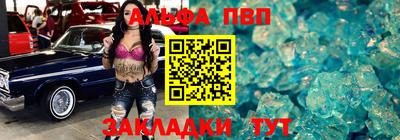 марки lsd Новозыбков
