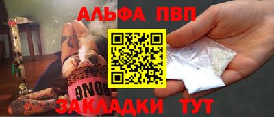 марки lsd Новозыбков