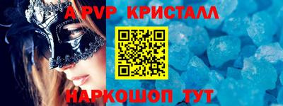 марки lsd Новозыбков