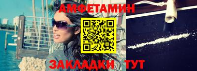 кокаин VHQ Новокубанск