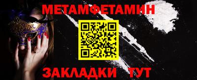 марки lsd Новозыбков