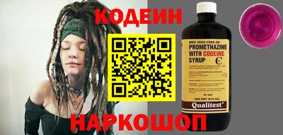 марки lsd Новозыбков