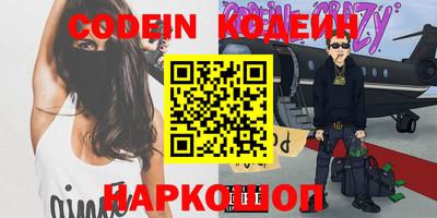 кокаин VHQ Новокубанск