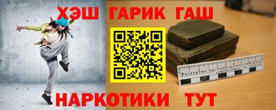 кокаин VHQ Новокубанск