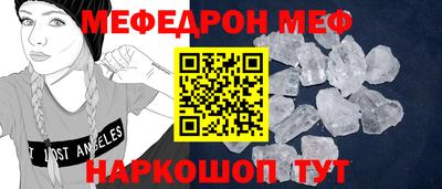 кокаин VHQ Новокубанск