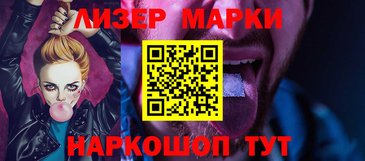 Салехард  LSD-25 экстази ecstasy  ЛСД экстази ecstasy  Вход с VPN 