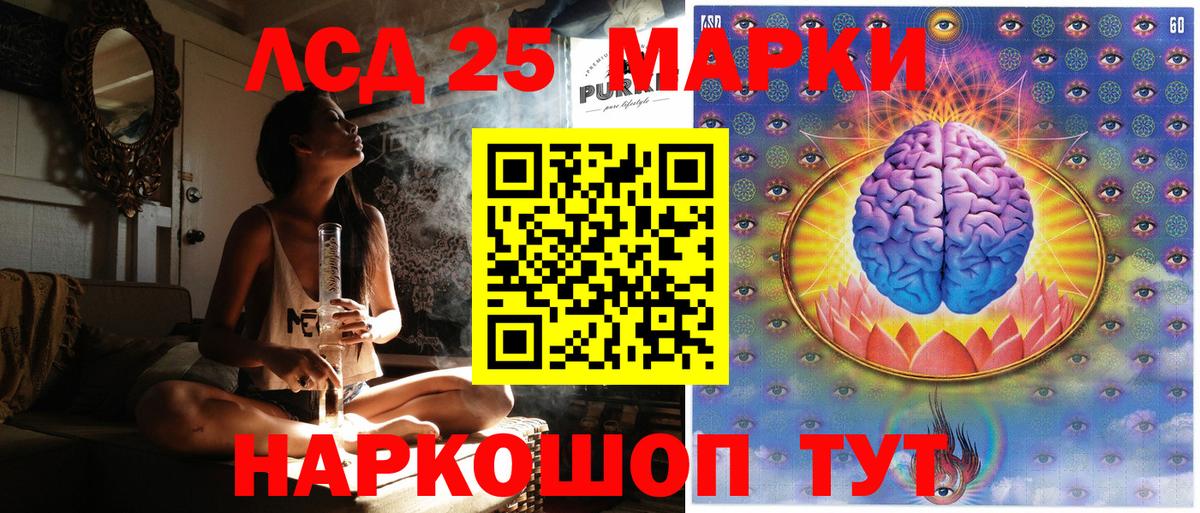 Наркотические марки 1,5мг Салехард