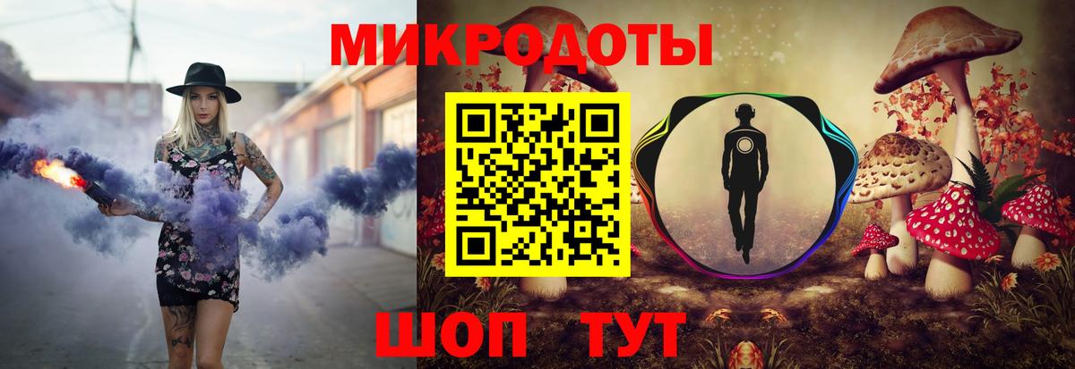 Салехард  Псилоцибиновые грибы ЛСД  Вход с VPN  Галлюциногенные грибы мухоморы 