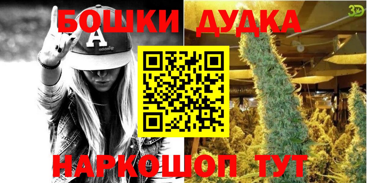 Салехард  Марихуана OG Kush  Бошки марихуана семена  Конопля Amnesia  Вход с VPN 